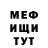 МДМА VHQ BakedFajita