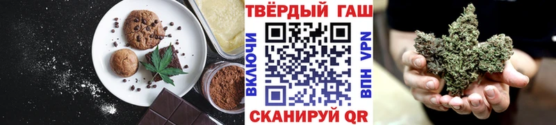 Купить где  Вязники  Печенье с ТГК конопля 