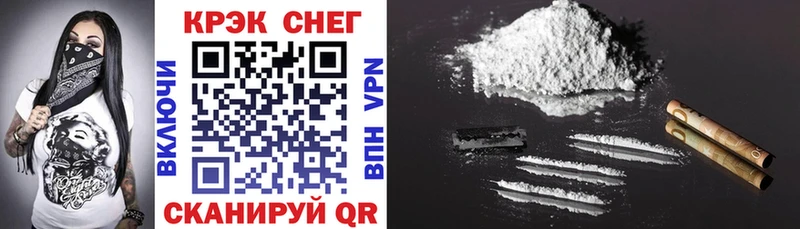 COCAIN Колумбийский  Купить где  Вязники 