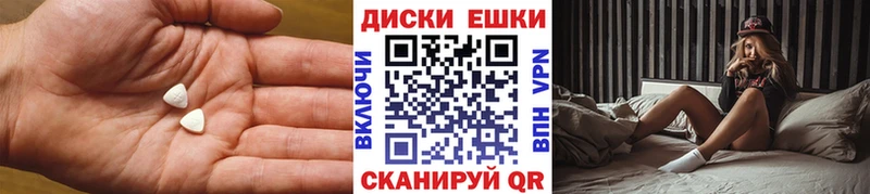 Экстази 280 MDMA  Купить закладки  Вязники 