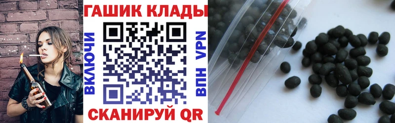 Купить закладки  Вязники  Гашиш Cannabis 
