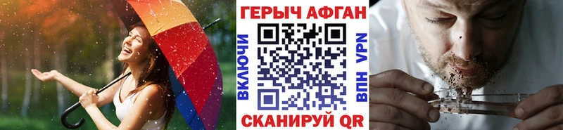 Купить где  Вязники  Героин хмурый 