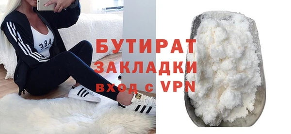 круглые Зеленокумск