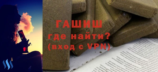 тгк Зерноград