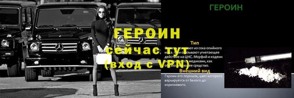 тгк Зерноград