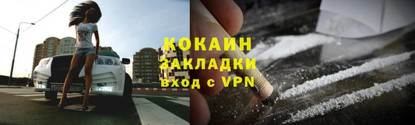 тгк Зерноград