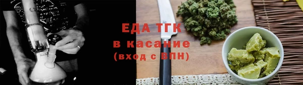 тгк Зерноград