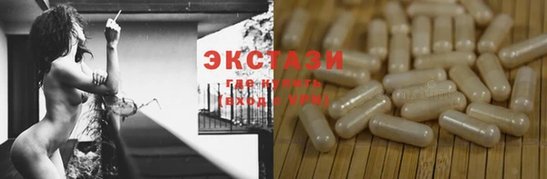тгк Зерноград