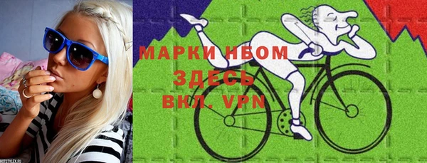 тгк Зерноград
