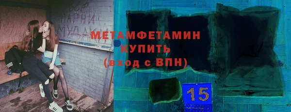 тгк Зерноград