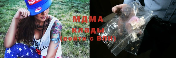тгк Зерноград