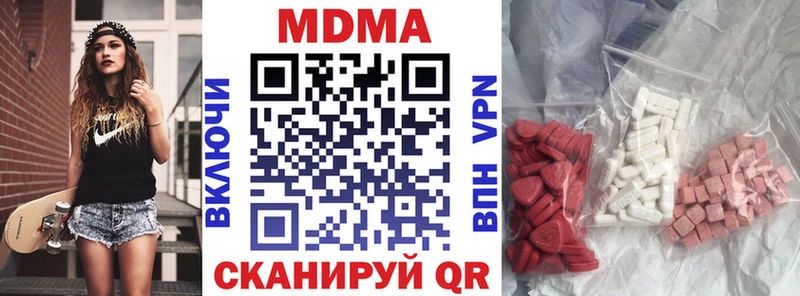 MDMA crystal  Купить закладки  Вязники 