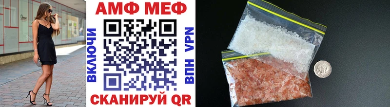 Метамфетамин витя  Купить где  Вязники 